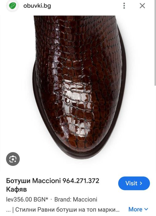 Дамски ботуши Maccioni