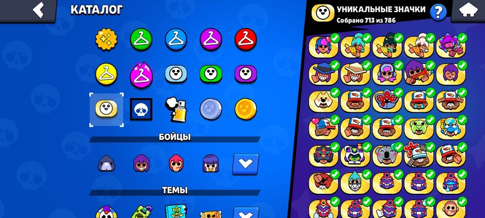 Продажа топового аккаунта