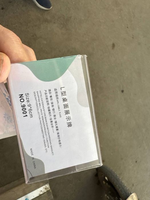 Tablichkalar xizmati