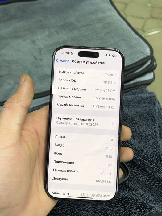Айфон 16 про 256гб