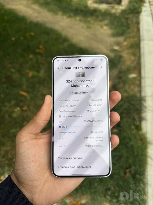 Samsung s 24 с гарантый