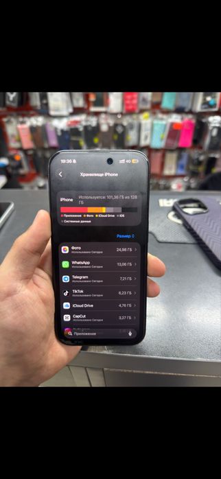 Iphone 15 pro.