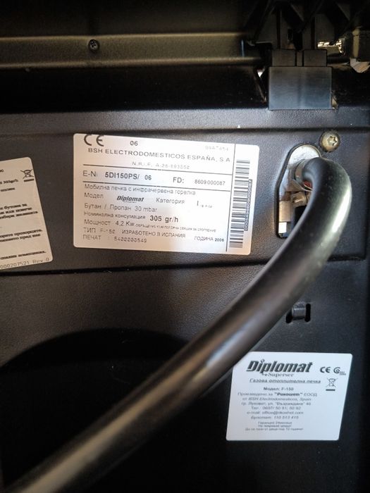 HP многофункционално устройство