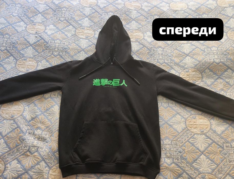 Толстовка Атака Титанов