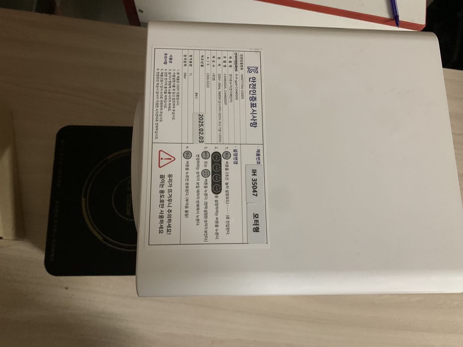 Аппарат для рамен