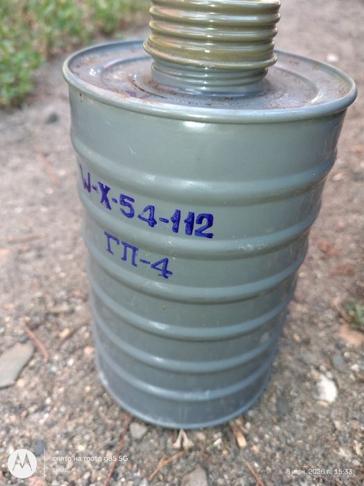 Фильтр для противогаза гп-4 4 штуки