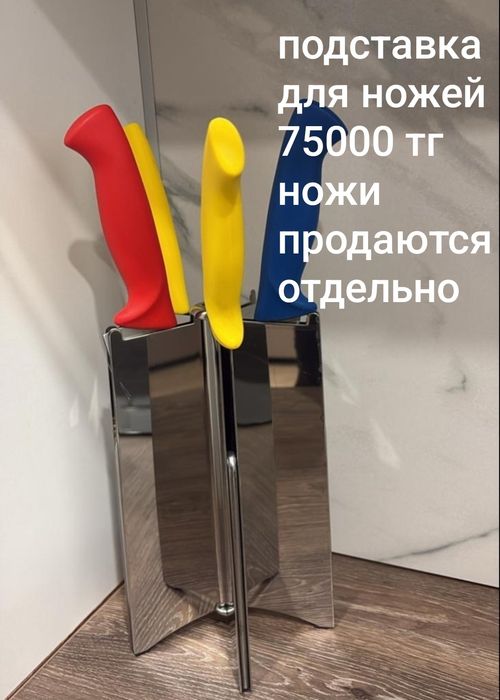 Zepter Цептер посуда
