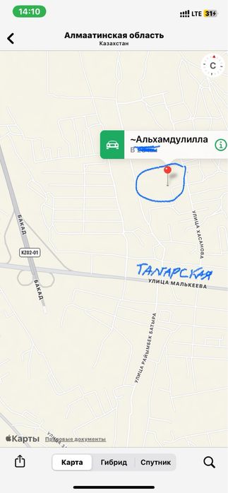 Продам земельный участок в Талгарском трассе в селе Кызылкайрат. 6сот