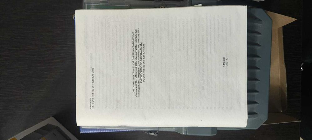 Продам счетчик электроэнергии MERCURY 230