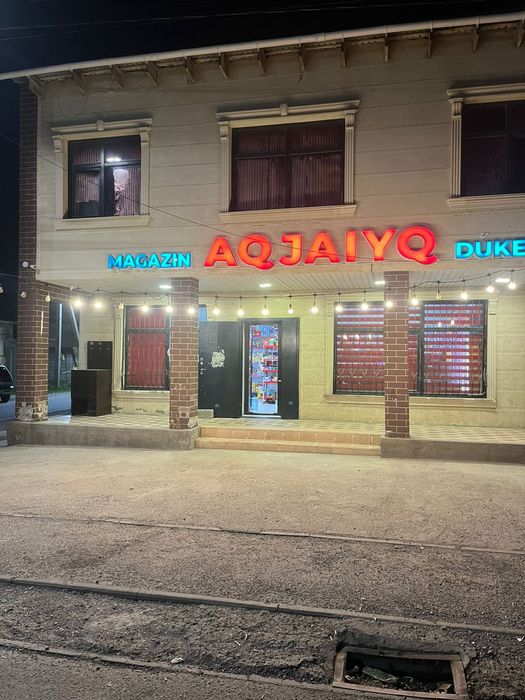 Сдаётся помещение в аренду