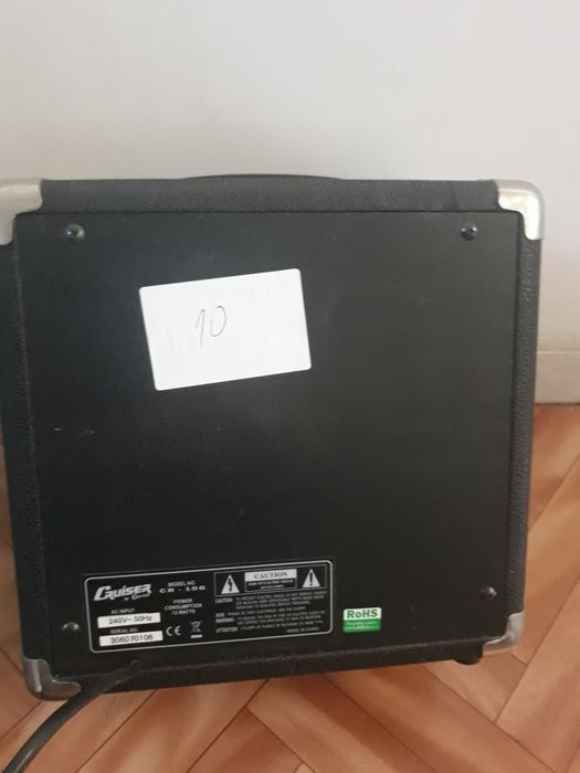 Усилвател Cruiser