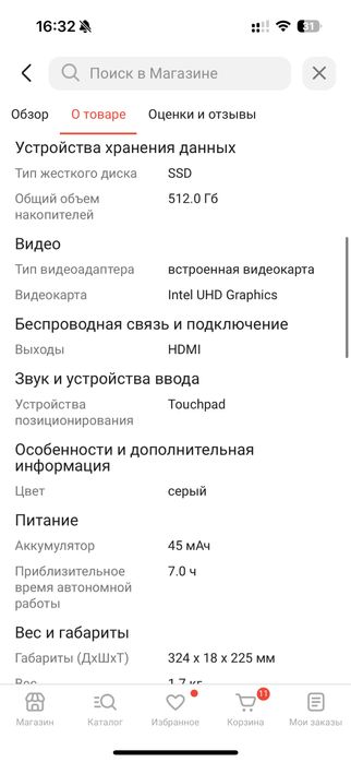 Продам ноутбук Acer Aspire 5