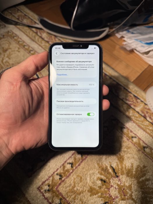 Iphone 11 | Айфон 11 64 гб