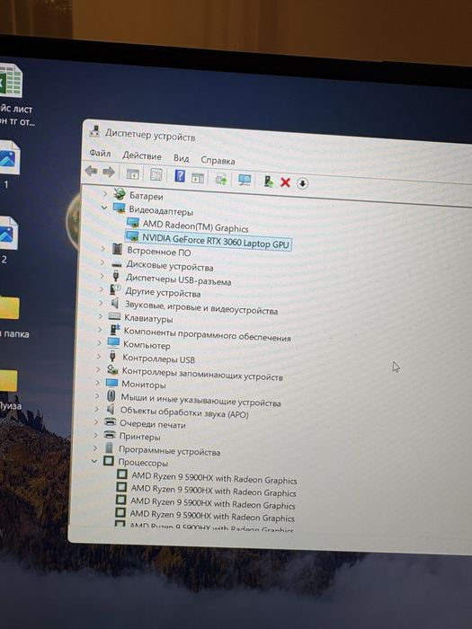 Ноутбук asus Rog Strix