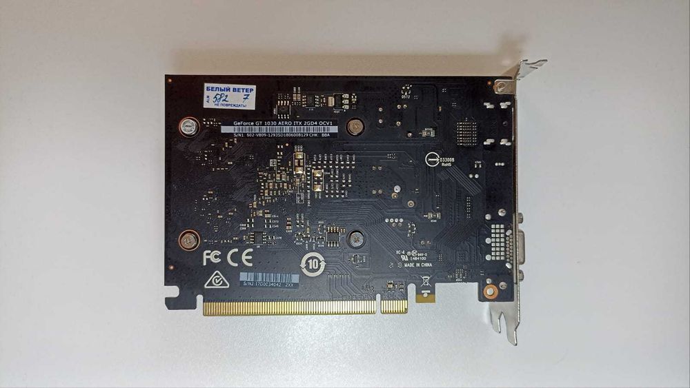 Видеокарта GT 1030