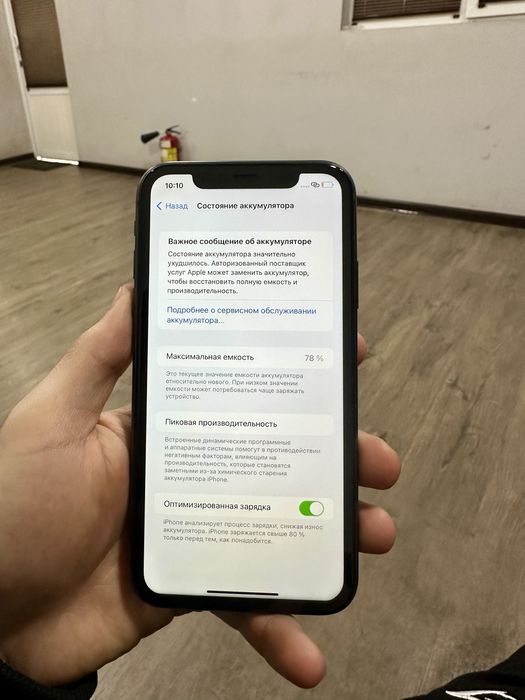 Iphone 11 sotiladi