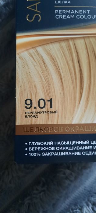 Краска для волос, новая