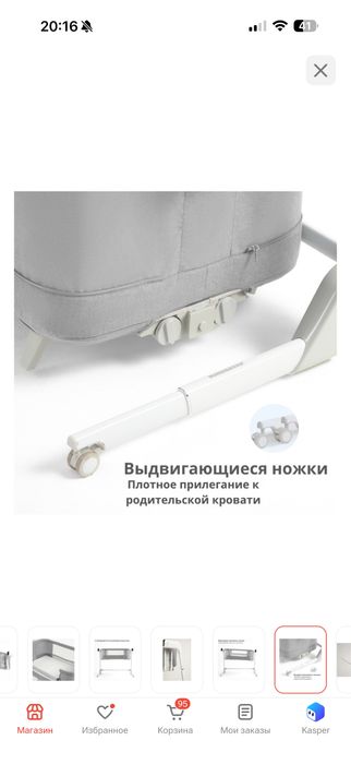 Шезлонг Wingoffly 3в1 люлька - колыбель серый