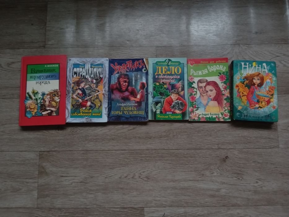 Продам книги за одну 500