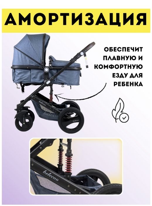 Коляска для детей