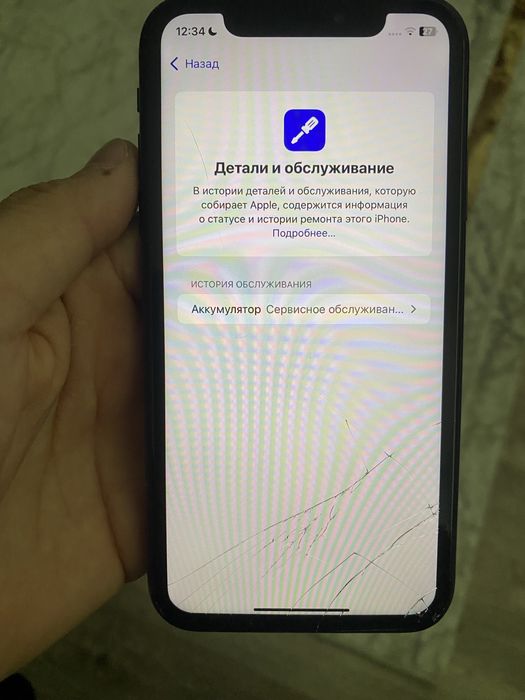 Срочно Айфон XR сатылады!!!