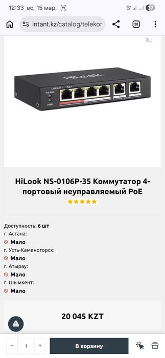 Комлпект камера видеонаблюдение сатылады