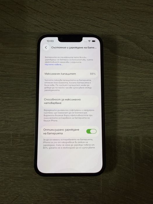 Iphone 13 128 GB като нов
