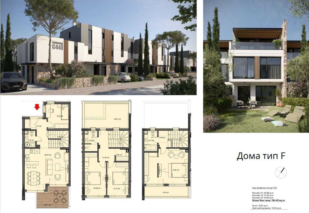 Продава се Къща в Несебър - 169 кв.м за 905 €/кв.м - Снимка #10