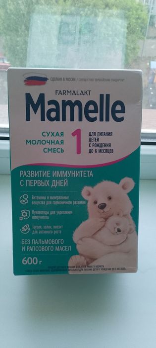 Детские питания Mamelle