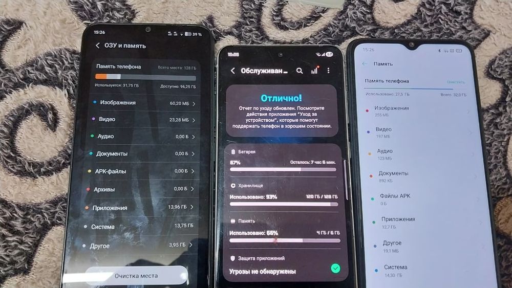 Обменяю с моей доплатой