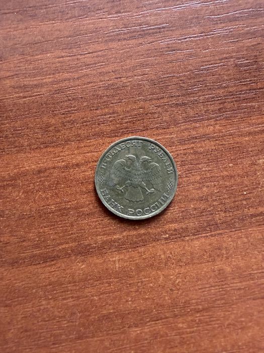 Редкие монеты ранней РФ