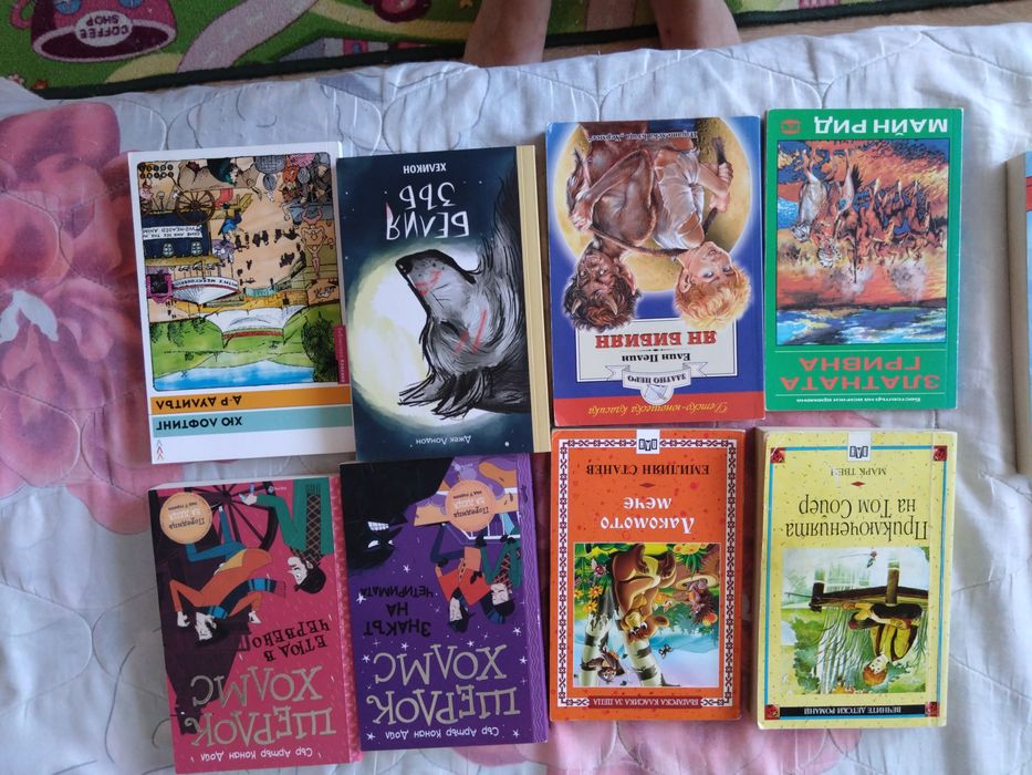 Детски книги за лятно четене ,приказки , Пърси Джаксън и много други
