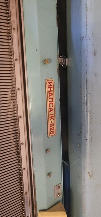 Вязальная машинка Иналса 828