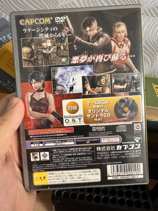 Biohazard 4 / Resident Evil 4 - PS2 the Best