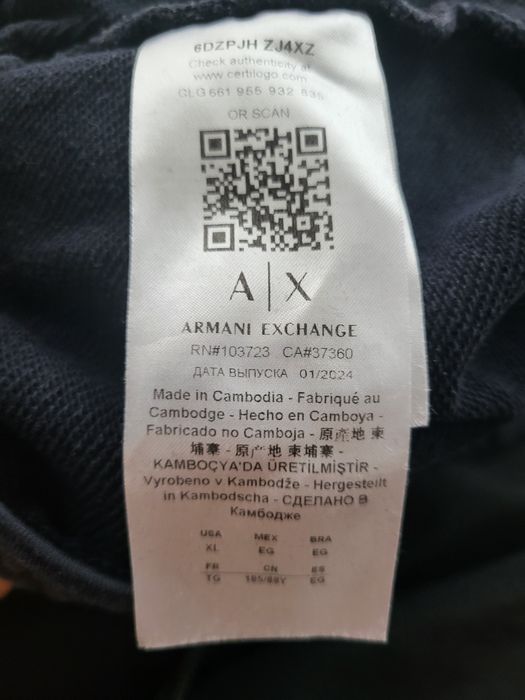Трико Джоггеры Armani Exchange