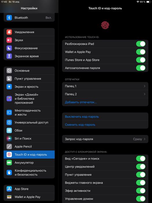IPad Pro 10.5 (Gen 2) 64Gb Space Gray