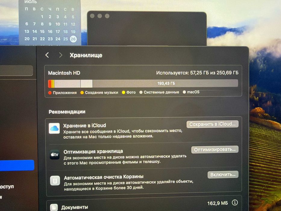 MacBook Pro 13 touch 2019 | 8 GB RAM | 256 GB SSD