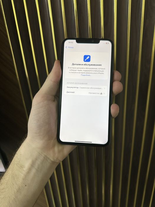 Iphone 11 Pro Max 256 Айфон 11 Про Макс 256