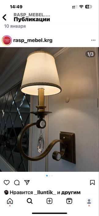 Люстры, светильники, бра