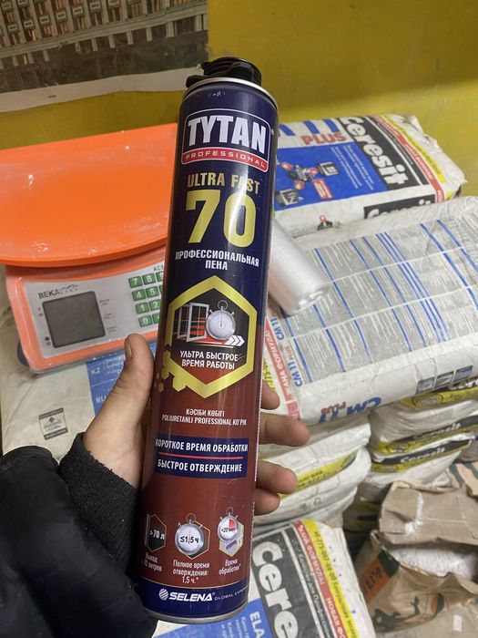 Продам Alinex Grender