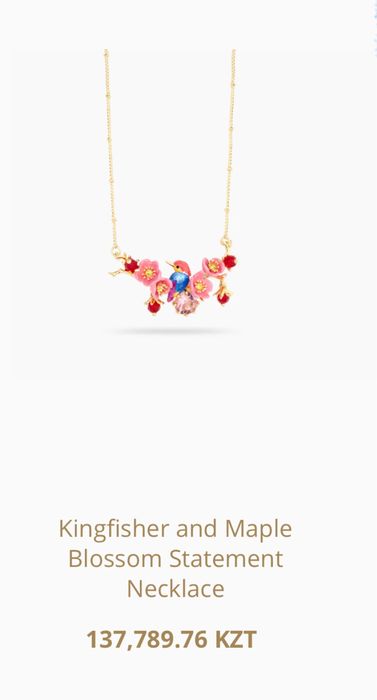 Набор Les Nereides