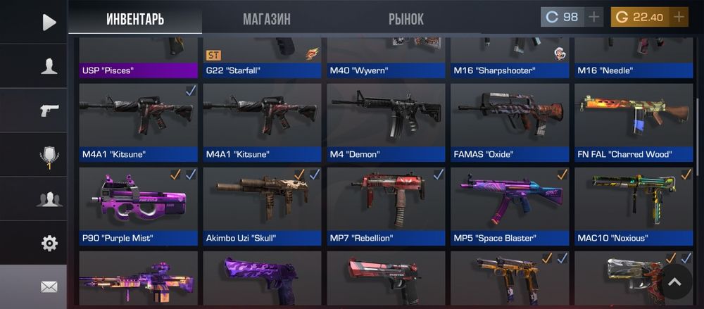 Продам акк со2 играл с 7 сезона