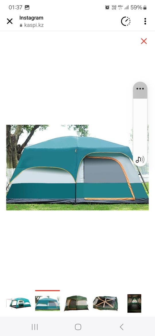 Как собрать палатку mir camping