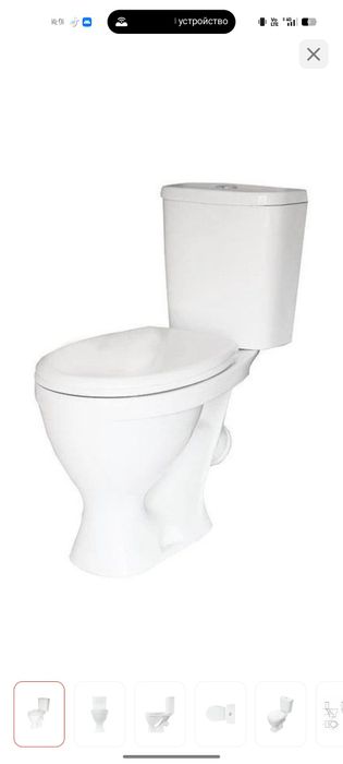 Sanita унитаз новый