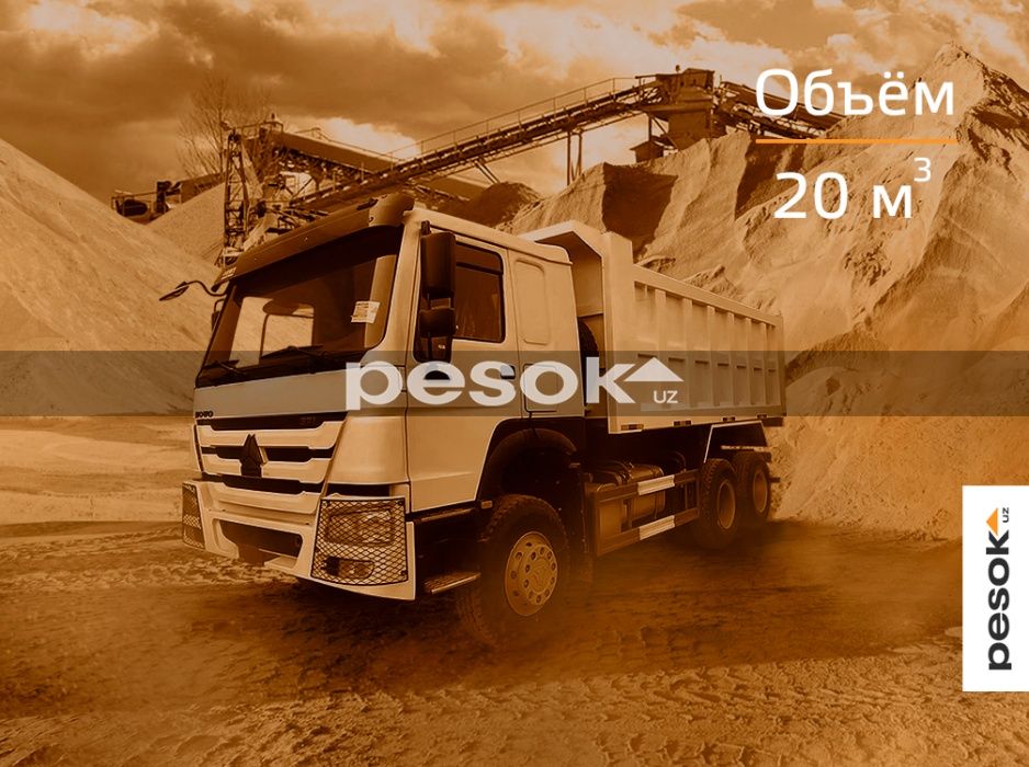 SHEBEN, KLINETS, QUM (24/7) Perechisleniyaga