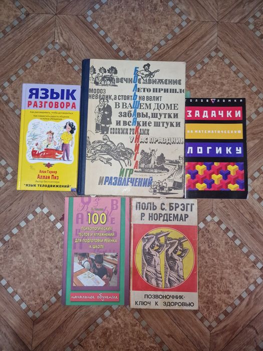 Книги разных времен