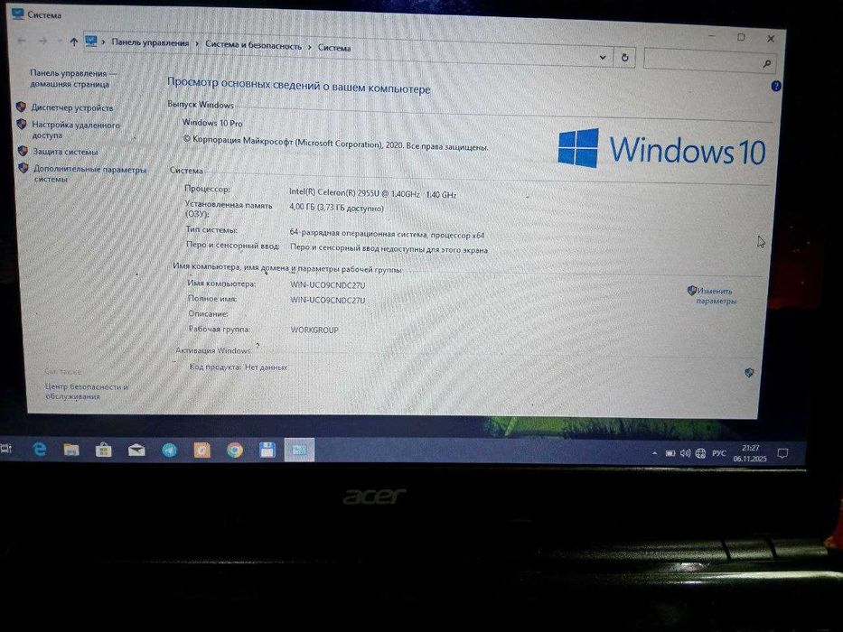 Arzon kompyuter. Arzon narxda srochni kompyuter sotiladi