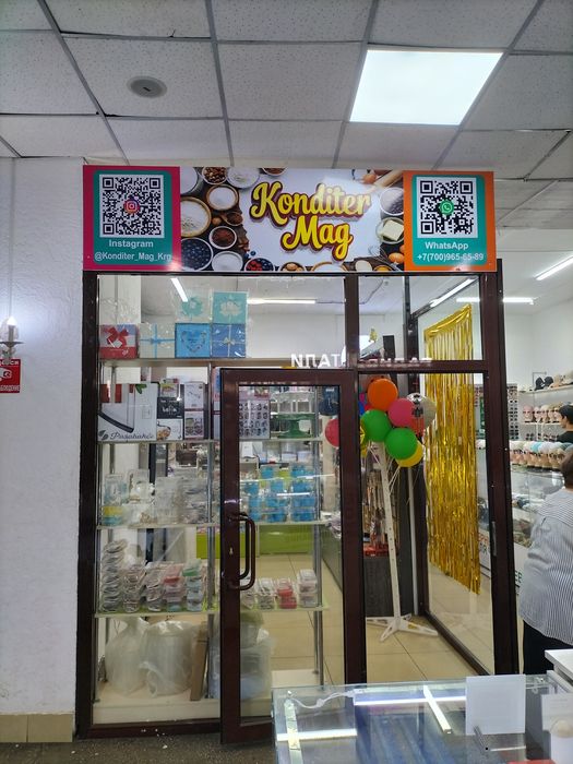 Готовый бизнес, отдел все для кондитера
