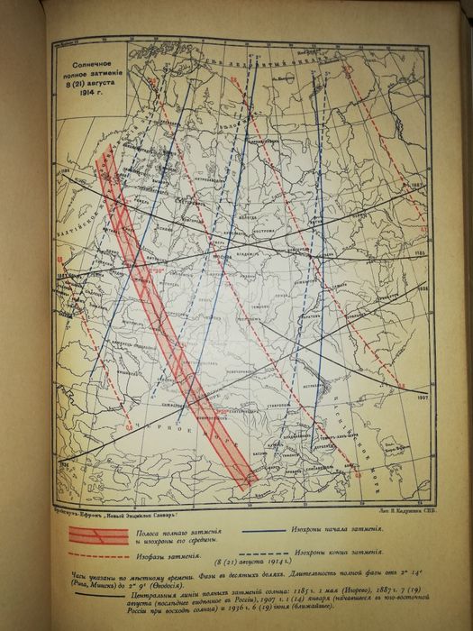 Энциклопедический словарь Брокгауз-Ефрон. Том 18