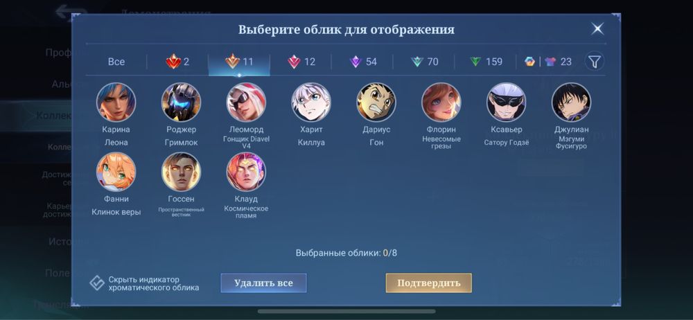 Mlbb account 60 k tenge